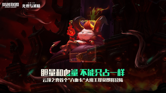 无畏契约在上海举行电竞与智利文化交流活动