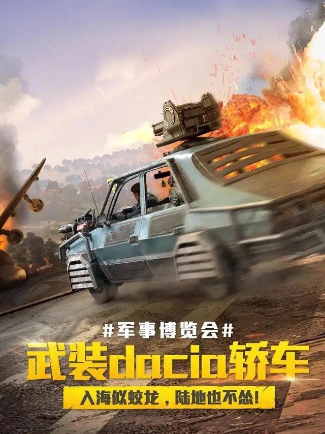 王者荣耀与进击的巨人联动艾伦变张飞五款新皮肤登场